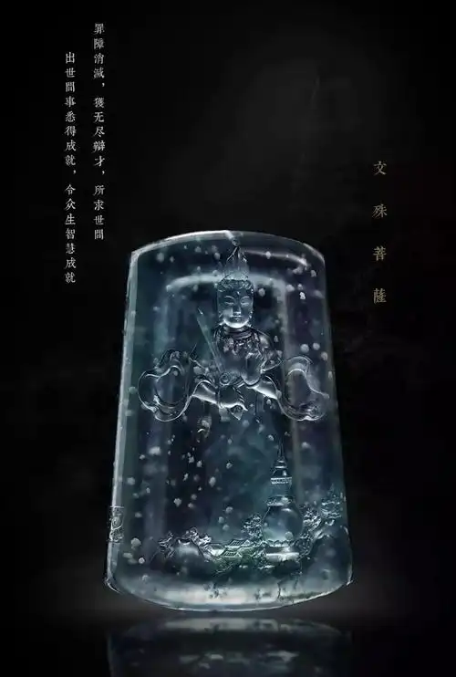 翡翠雪花棉作品欣赏 -为契合料子本身的特质,雪花棉翡翠的创作,丁选
