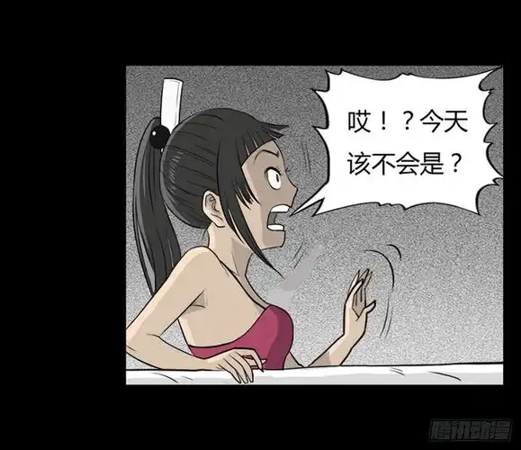 《除妖记》第27话 面试-在线漫画-腾讯动漫官方网站