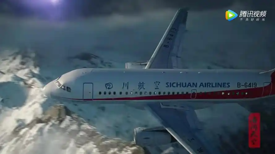 《中国机长》观后感