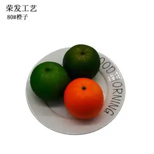 厂家直销仿真塑料水果 摄影橱窗展示道具 80#橙子轻 批发定制