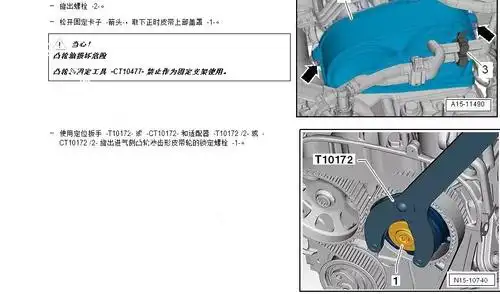 【汽车正时】桑塔纳发动机正时方法与图解