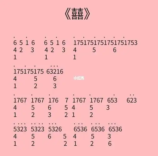 点赞  评论  光遇乐谱 0 0 再没wy囍光遇乐谱【光遇钢琴曲】《有何