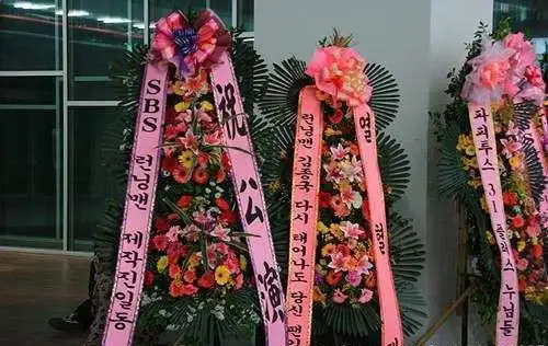 什么鬼?结婚的时候被韩国朋友"送花圈"?