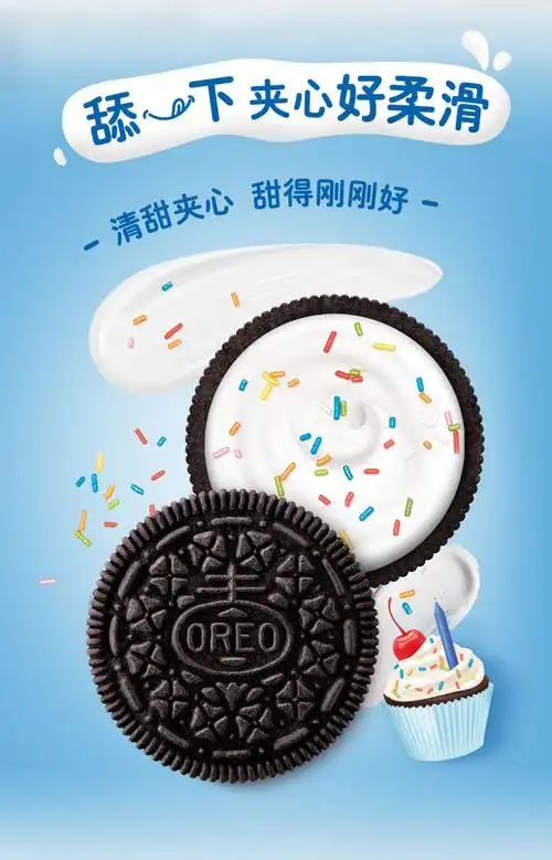 奥利奥缤纷双果夹心饼干多种口味可选97g(新老包装随机发货) 冰淇淋