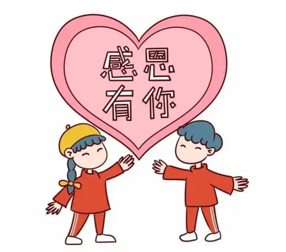 "感恩你我,真情成长"小哈佛幼儿园西山路校区感恩节特别活动