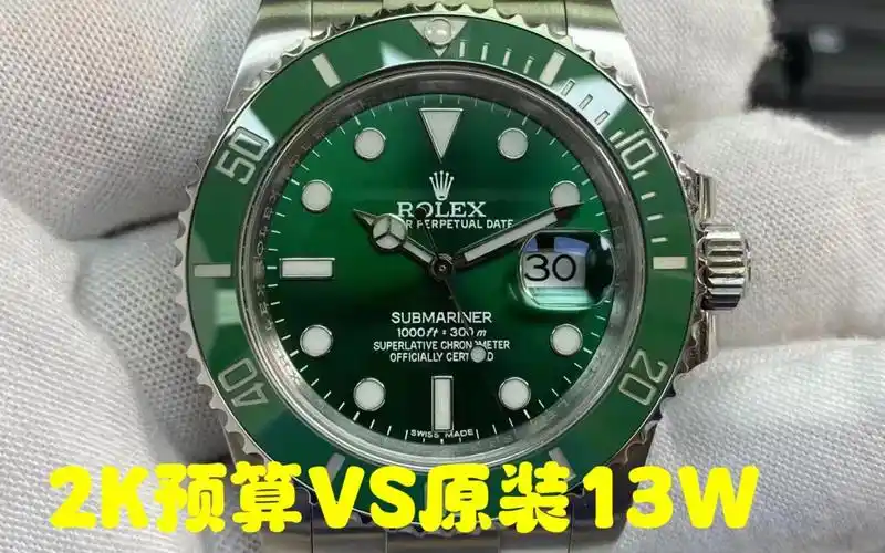 原装潜航者绿水鬼真假对比,细节完美