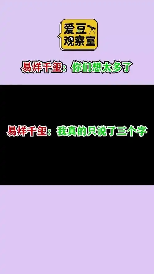 我自己都不知道这三个字包含了这么多内容"
