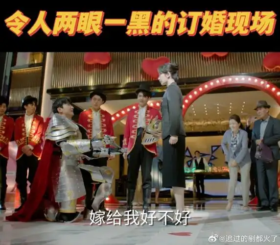 牛骏峰演杨紫前任##杨紫牛骏峰承欢记订婚失败