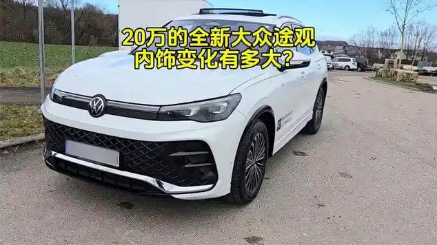 越野车|德系车|上汽大众|suv|电动车_网易视频