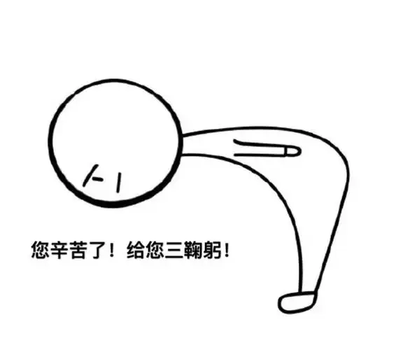 精选日报否则你是斗不过我的ae86的