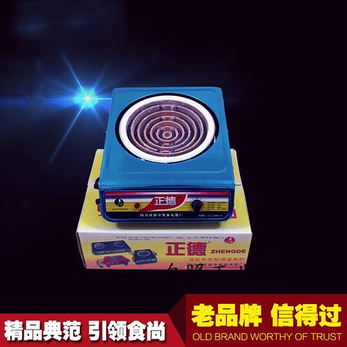 正德电炉子调温3000w大火力不挑锅电灶电陶炉爆炒电热炉 2000瓦电炉丝