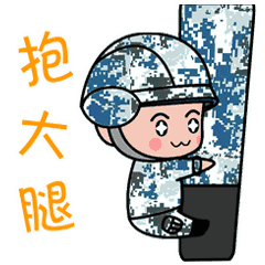 空降兵专属表情包你能坚持看到第5张不笑吗
