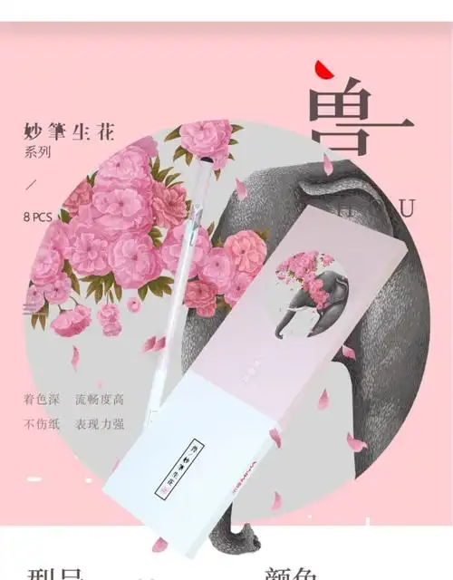 米娅炭笔兽系列特软碳硬炭中炭炭笔8支装一笔一世界妙笔生花特软炭笔