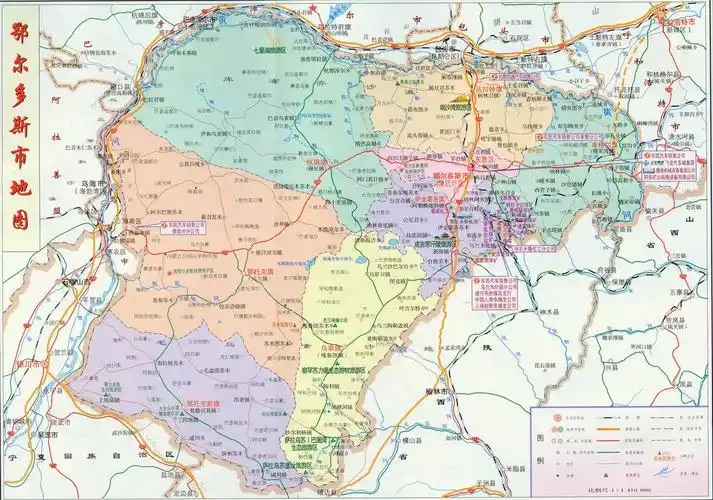 鄂尔多斯市都分哪些地区