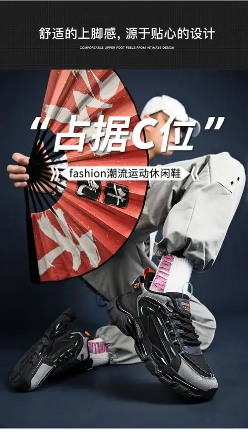 fawwesa法唯莎时尚轻奢品牌老爹鞋男鞋冬季新品国潮运动休闲鞋厚底帅