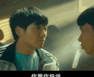 大傻春表情包gif