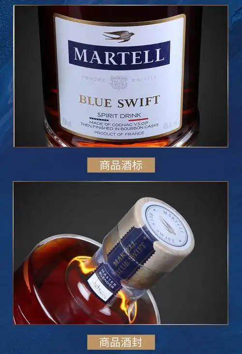 波本雨燕马爹利750ml瓶保税发货波本蓝淬燕vsop海外进口美国版750单瓶