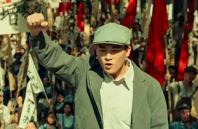 文艺百家丨胡智锋:《1921》为深刻理解建党意义提供了重要参照