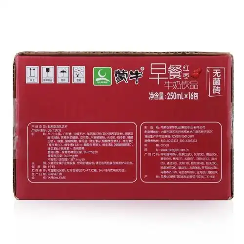 蒙牛早餐红枣牛奶饮品(箱) 250ml*16