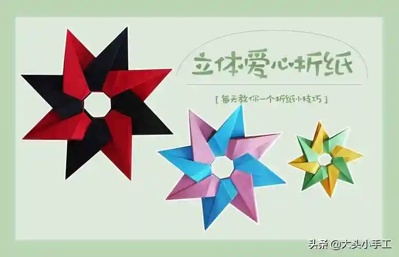 东南西北怎么折能飞9000000米的飞镖