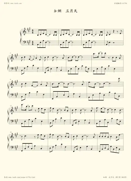 钢琴谱:如烟 五月天