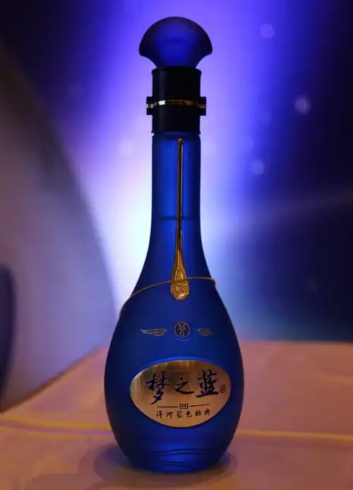 02洋河梦之蓝举办高端vip客户品鉴会