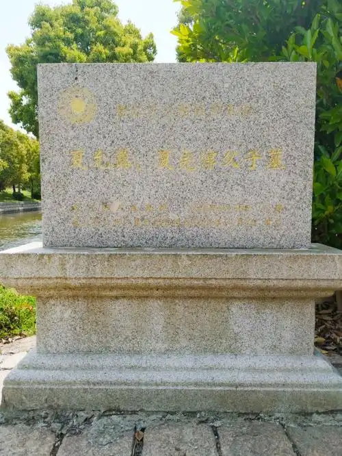 归葬小昆山墓就义江宁城诛汉奸遗夫人书大哀赋狱中上母书鱼服细林野哭