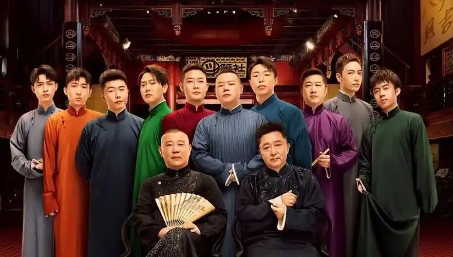 德云社跨年专场陆续官宣,演出阵容强大,网友:德云社领跑相声界_郭德纲