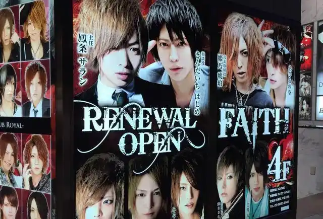 日本的牛郎店到底是一种怎样神奇的存在