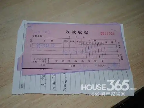 装修合同中增项四费_北京二级建造师增项报名条件_投资开店经营期间