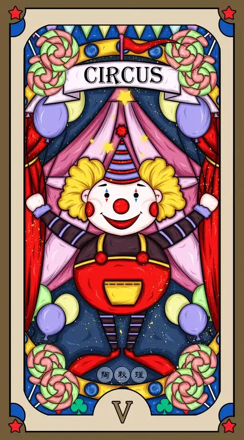 马戏团小丑_秋瑾同学啊__插画师作品_涂鸦王国gracg.com