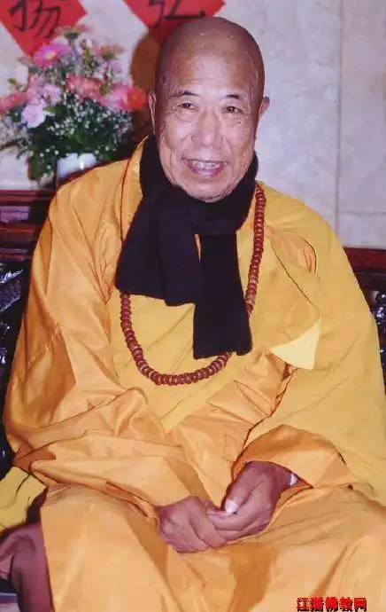 关于宣化上人(果卿)