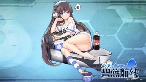 碧蓝航线长岛干物三连皮肤立绘长岛换装皮肤