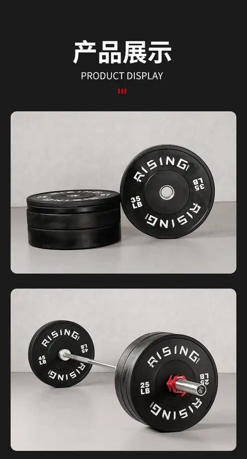 rising锐思黑色全胶杠铃片力量举卧推硬拉深蹲举重橡胶片增重片45磅片