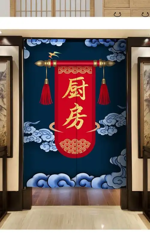 班莲奴厨房门帘隔断帘防油烟专用饭店餐饮后厨遮挡半帘布挂帘子商用