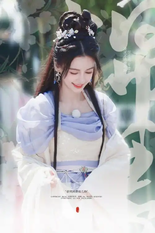 仲夏夜鸢尾丨杨颖