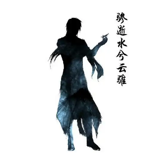 仙剑6人物角色剪影曝光