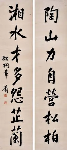 今是艺术品拍卖有限公司 - 051-100