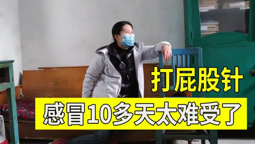 打屁股针视频高清视频在线观看芒果tv