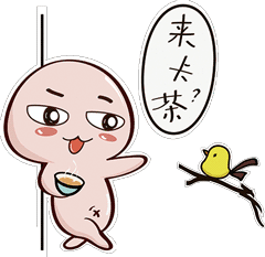 生活不止有诗和远方,还有工夫茶 | "茶薄人情厚"