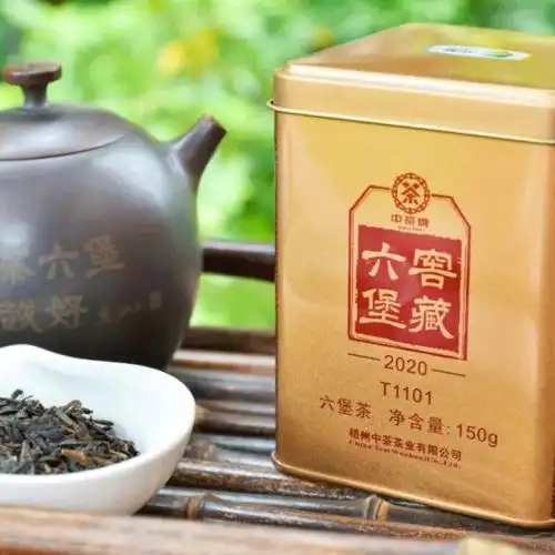 中茶六堡t1101一级150g精品茶叶2020版广西窖藏六堡茶