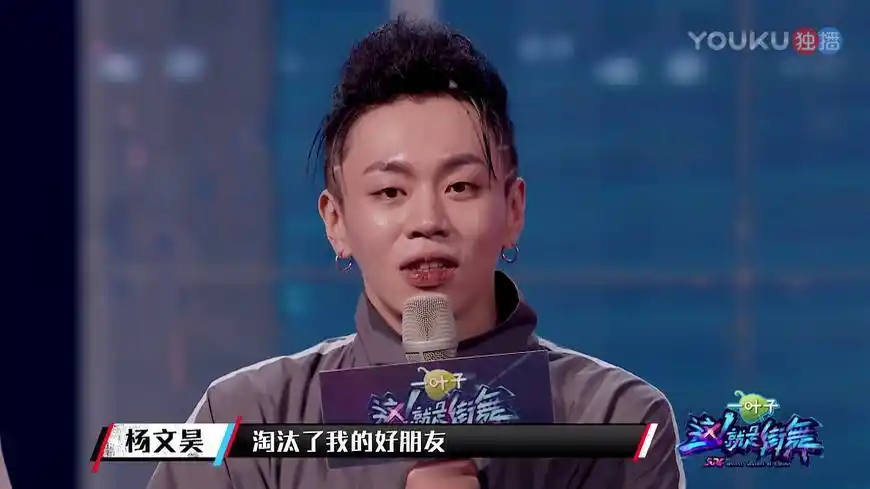这就是街舞亮亮以大落差票数输给杨文昊只因歌曲选错了
