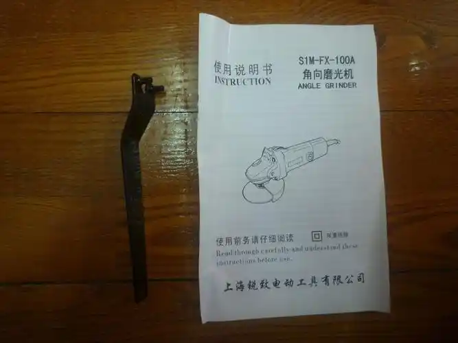 上海电动角磨机 切割机 抛光机 打磨机 820w大功率 100mm 包邮