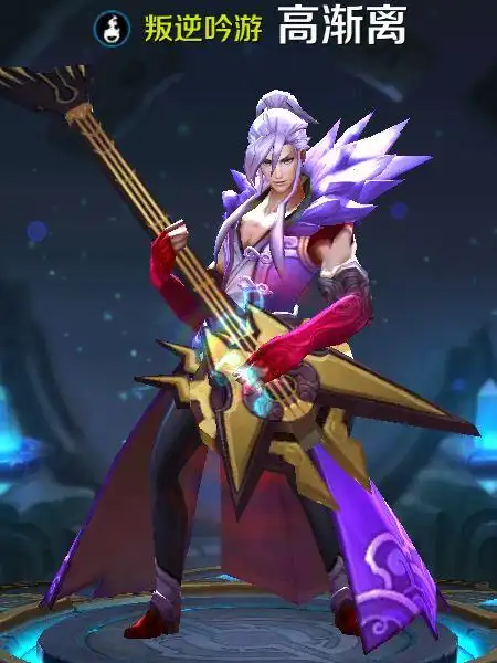 王者荣耀高渐离皮肤大全 高渐离皮肤展示及获得价格