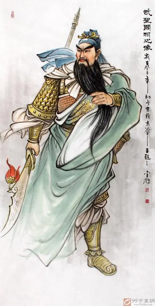 【已售】中国美协赵金鸰四尺人物画《武圣关羽之像》(询价)