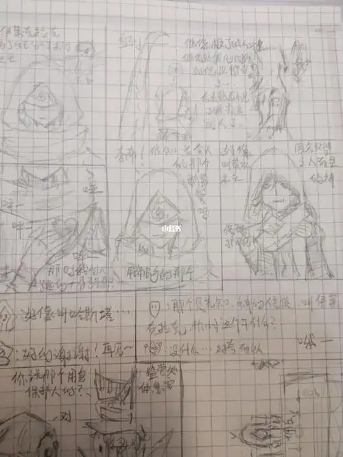 有先知黄衣,佣兵杰克小漫画.不认真拍图,画质效果有点差,字不太好看