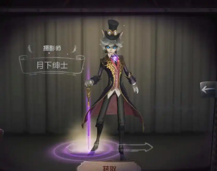 第五人格塔罗模式上线共研服,约瑟夫被官方禁用,监草没排面