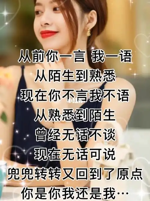 从熟悉到陌生到无话可说