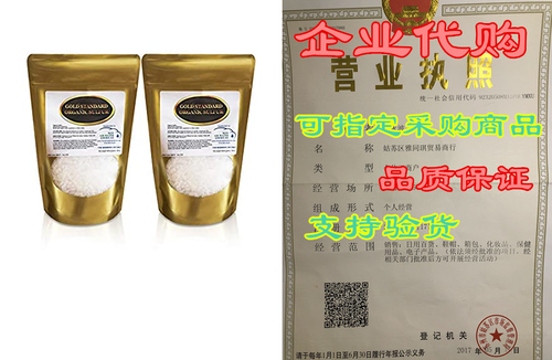 gold standard organic sulfur crystals 2lb - 99.9% pure ms