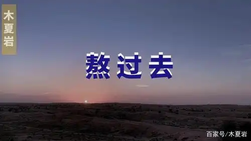 一切都会越来越好的